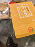 北京稻香村饼干蛋糕 牛舌饼 220g 老字号零食糕点 北京特产伴手礼送礼 实拍图