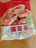 比比赞（BIBIZAN）猫耳朵混合味400g办公室小吃猫耳酥怀旧膨化饼干休闲零食品 实拍图
