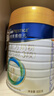 美素佳儿（Friso）皇家幼儿配方奶粉 3段（1-3岁幼儿适用）800g 乳铁蛋白 (新国标) 实拍图