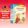 弗朗兹的故事（注音版 共6册7-12）德国彩乌鸦系列经典儿童文学儿童课外推荐书目6-12岁 实拍图