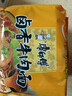 康师傅 方便面 经典卤香牛肉面五连包104g*5 泡面袋装速食 方便食品 实拍图