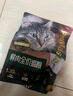 佩玛思特 猫粮高鲜肉功能性低敏无谷后生元肠道呵护全价通用猫粮1.5kg 实拍图