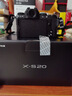 富士（FUJIFILM）X-S20 微单相机 单机身 AI智能对焦 750张续航增强 全新Vlog模式 高便携高性能 实拍图
