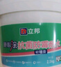 立邦补墙膏墙面修复防霉抗菌墙面修补膏堵洞腻子膏白色2.5kg 实拍图