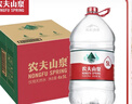 农夫山泉饮用天然水5L*4桶整箱5升家用大桶装水煮饭弱碱性泡茶水 天然水5L*4桶（纸箱和塑膜随机发） 实拍图