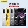 ESCASE redmi红米k40游戏增强版手机壳保护套 防摔全包/软壳超薄硅胶（有挂绳孔）透明软壳 实拍图