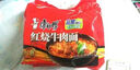 康师傅 方便面 经典红烧牛肉面五连包104g*5袋 泡面袋装速食 方便食品 实拍图
