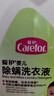 爱护（Carefor）婴儿儿童洗衣液新生儿多效抑菌0-3岁宝宝洗衣液2kg4斤 实拍图