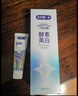 舒客美白酵素牙膏去黄去牙渍清新减轻口臭含氟防蛀120g*3包装新旧随机 实拍图