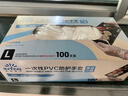 英科医疗一次性手套PVC手套100只大码洗碗厨房实验室美容家务透明防水手套 实拍图