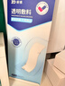 振德（ZHENDE）剖腹产防水贴游泳私密贴10片 10*25cm 洗澡用医用无菌敷贴创口贴 实拍图