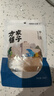 方家铺子中华老字号 五星干贝50g(3小袋) 海鲜干货瑶柱扇贝火锅粽子食材 实拍图