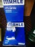 马勒（MAHLE）滤清器套装适用于 三滤 机油滤+空气滤+活性炭空调滤芯 沃尔沃S60L XC60XC90S90V60V90 实拍图