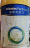 美素佳儿（Friso）皇家婴儿配方奶粉1段（0-6个月婴儿适用）800克 乳铁蛋白 新国标 实拍图