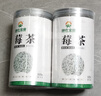 神农金康莓茶250g 特级野生张家界三月新茶搭湖南永顺莓茶霉茶藤茶 实拍图
