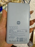 小米（MI）【3C认证】自带线充电宝10000 67W 浅蓝色 65W自充 可上飞机/火车 可充手机平板笔记本耳机 实拍图