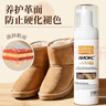AMOKC大黄靴清洁剂200ml 翻毛鞋添柏岚马丁靴去污神器UGG雪地靴清洗剂 实拍图