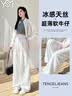 翊尚美天丝牛仔裤女2026新款春夏季薄款小个子显瘦休闲裤子宽松阔腿裤 实拍图
