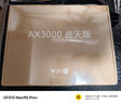 中兴（ZTE）巡天 AX3000满血WIFI6千兆无线家用路由器 自研双核主芯片 5G双频穿墙王wifi路由 Mesh 3000M速率 实拍图