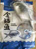1号会员店（One's Member）甄选海南二去金鲳鱼 700g/2条装 去鳃去内脏 生鲜 鱼类 海鲜水产  实拍图