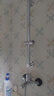 四季沐歌（MICOE）增压淋浴花洒固定座 淋浴喷头淋浴头花洒手持花洒固定滑座 实拍图
