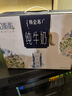 蒙牛特仑苏嗨Milk脱脂纯牛奶250ml*10盒 0脂肪 精美京绣年货礼盒 实拍图