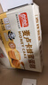 盼盼 麦卢卡蜂蜜蛋糕 早餐面包休闲零食糕点下午茶点心 560g/箱 实拍图