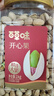 百草味盐焗味开心果1kg 大颗粒无漂白炒货休闲零食罐装大果团购包装混发 实拍图