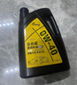 龙润润滑油 全合成汽油机油润滑油 0W-40 SN PLUS级 4L 日韩美系国产车保养 实拍图
