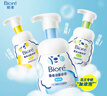 碧柔（Biore）洁面泡泡控油型160ml 氨基酸清爽控油深层清洁【临期清仓】 实拍图