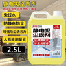 巨奇严选 静电吸尘埃剂2.5L尘推油家政酒店专用静电除尘剂地板增亮剂 实拍图