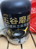 五谷磨房【鹭卓同款】低GI黑芝麻糊无糖核桃芝麻黑豆粉代餐粉546g 实拍图