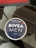 妮维雅（NIVEA）男士【清爽不油腻】清爽润肤霜双支套装75ml*2 干皮保湿面霜新年 实拍图