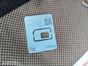 中国电信流量卡19元全国通用流量长期套餐5G手机卡电话卡上网大王星卡非无限永久终身 实拍图