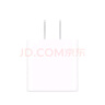 Apple/苹果 20W USB-C充电器  type-c充电器苹果手机充电器原装手机快充头 苹果17手机充电器 实拍图
