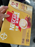 雀巢（Nestle）【樊振东同款】咖啡粉1+2奶香速溶三合一冲调饮品30条450g 实拍图