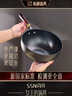 SSN大肚锅无涂层炒锅大肚铁锅小炒菜锅电磁炉24cm小炒锅1-2人用 实拍图