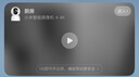 小米智能摄像机 4家用云台摄像头800万像素4K超清室内监控360度无死角带夜视手机远程婴儿宠物 实拍图