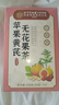南京同仁堂苹果黄芪水麦冬须根素颜水果花茶包补节日礼物气血养生茶120g 实拍图