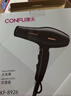 康夫（CONFU）电吹风机2300W大功率家用速干大风力恒温护发吹头发不伤发理发店发廊专用吹风筒KF-8926 实拍图