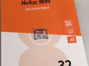 朗科（Netac）32GB TF（MicroSD）存储卡 A1 U3 4K 适配小米监控摄像头行车记录仪内存卡 专业监控pro版 实拍图