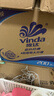 维达（Vinda）有芯卷纸 蓝色经典4层200克*27卷 高克重卫生纸 厕纸纸巾整箱 实拍图