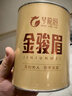梦龙韵 金骏眉红茶武夷山红茶蜜香浓香型小种红茶大份量散茶罐装 【经典红茶】金骏眉125g*4罐 实拍图