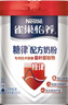 雀巢（Nestle）【侯明昊推荐】怡养糖律中老年奶粉高钙690g桑叶提取物送礼送长辈 实拍图