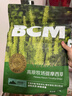 BCM头茬烘干提摩西草 提草段兔草 龙猫兔子草 兔子饲料牧草兔粮500g 实拍图