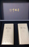 张一元茉莉花茶叶毛尖浓香口粮春茶新年年货伴手礼物礼盒装送长辈送爸妈 实拍图