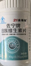 21金维他复合维生素b族600片 b12b6叶酸烟酰胺生物素提高男女士代谢性功能 实拍图