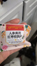 同仁堂补气血养生茶玫瑰花茶黄芪人参红枣桂圆元气四宝茶200g共20袋 实拍图