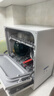 松下（Panasonic）台式洗碗机二代H1D【小尺寸大容积58L】独立烘干 80℃高温除菌 洗烘一体 软水系统 家用台面独立式 实拍图