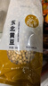 谷泰旺 东北黄豆2025年新豆打豆浆专用非转基因农家干土黄豆生批发真空 黄豆500g*2袋 实拍图